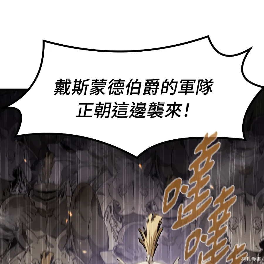 第73话 第21页