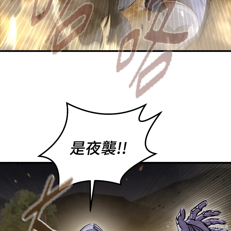 第73话 第27页