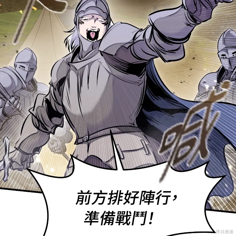 第73话 第28页