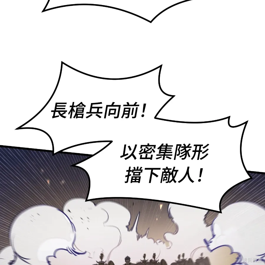 第73话 第29页