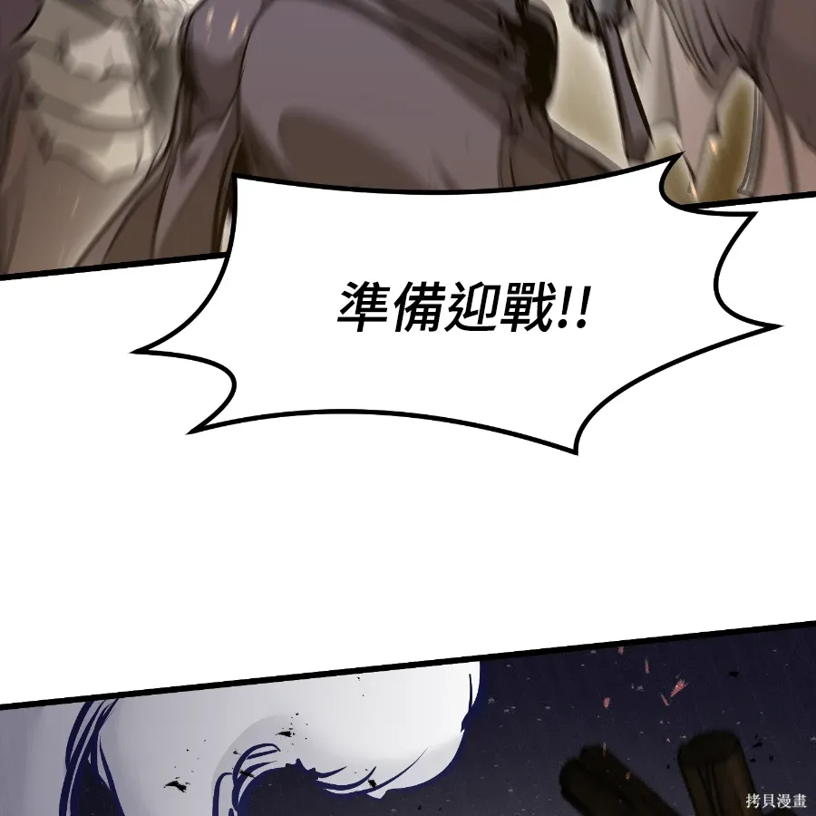 第73话 第31页