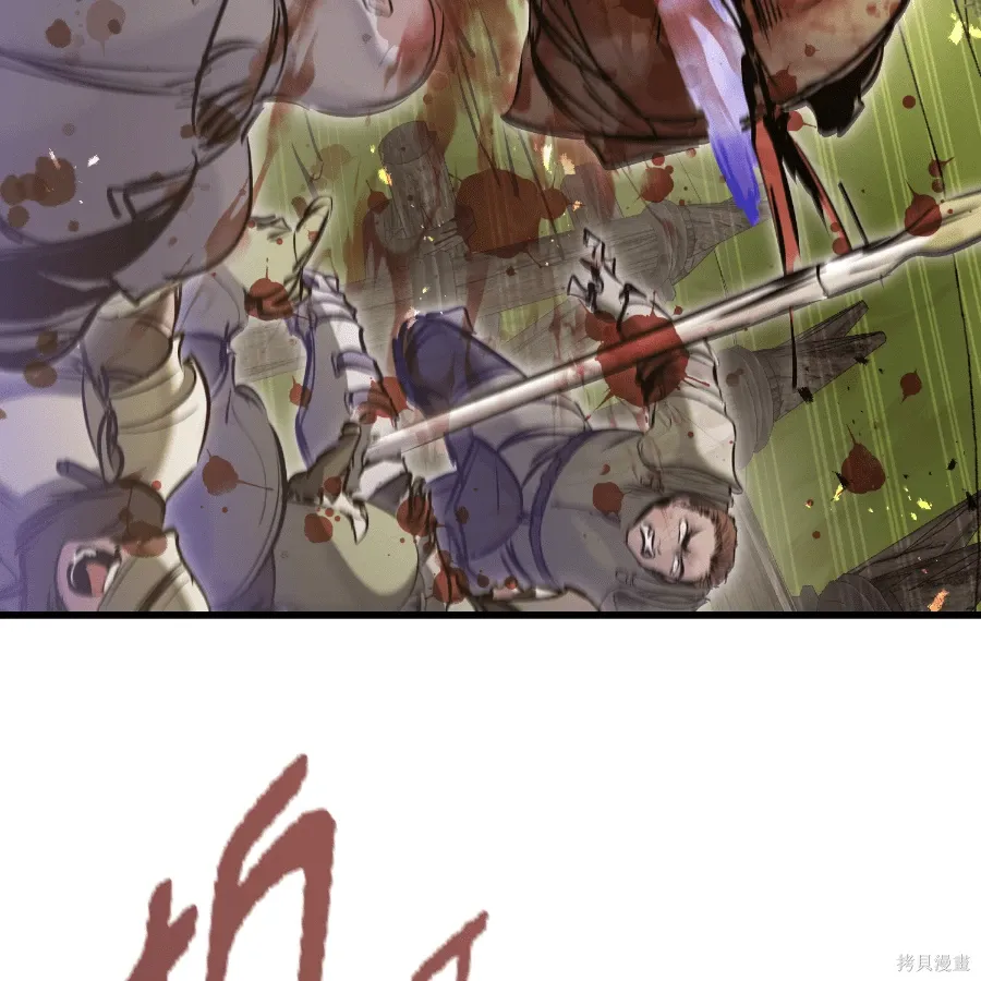 第73话 第35页