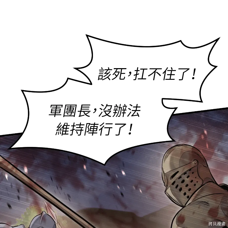 第73话 第41页