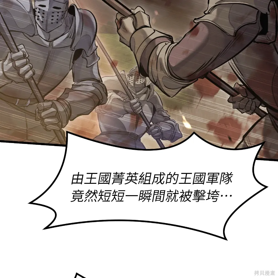 第73话 第42页