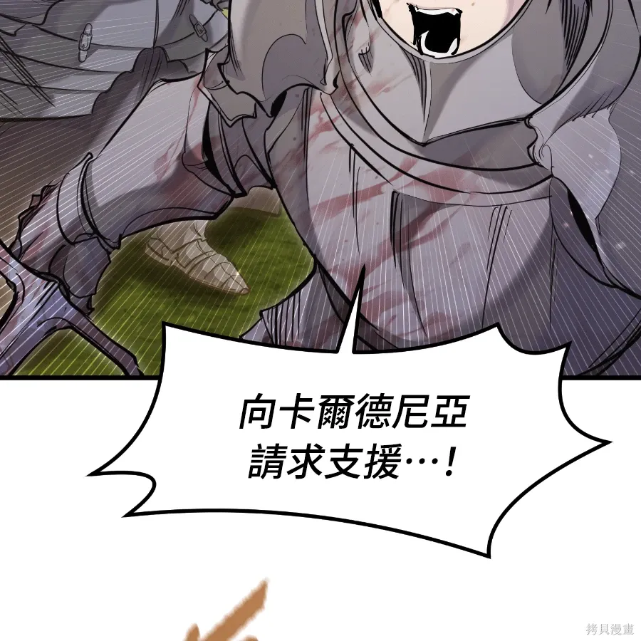第73话 第44页