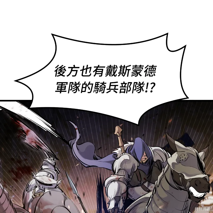 第73话 第47页