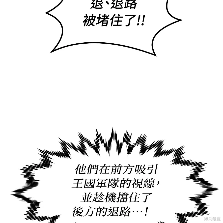 第73话 第49页