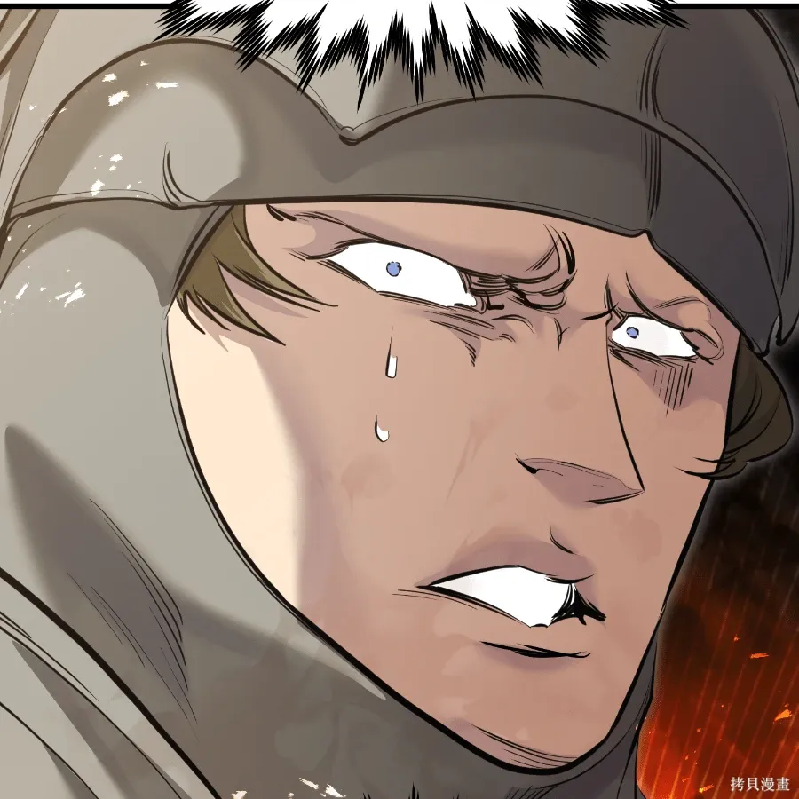 第73话 第50页