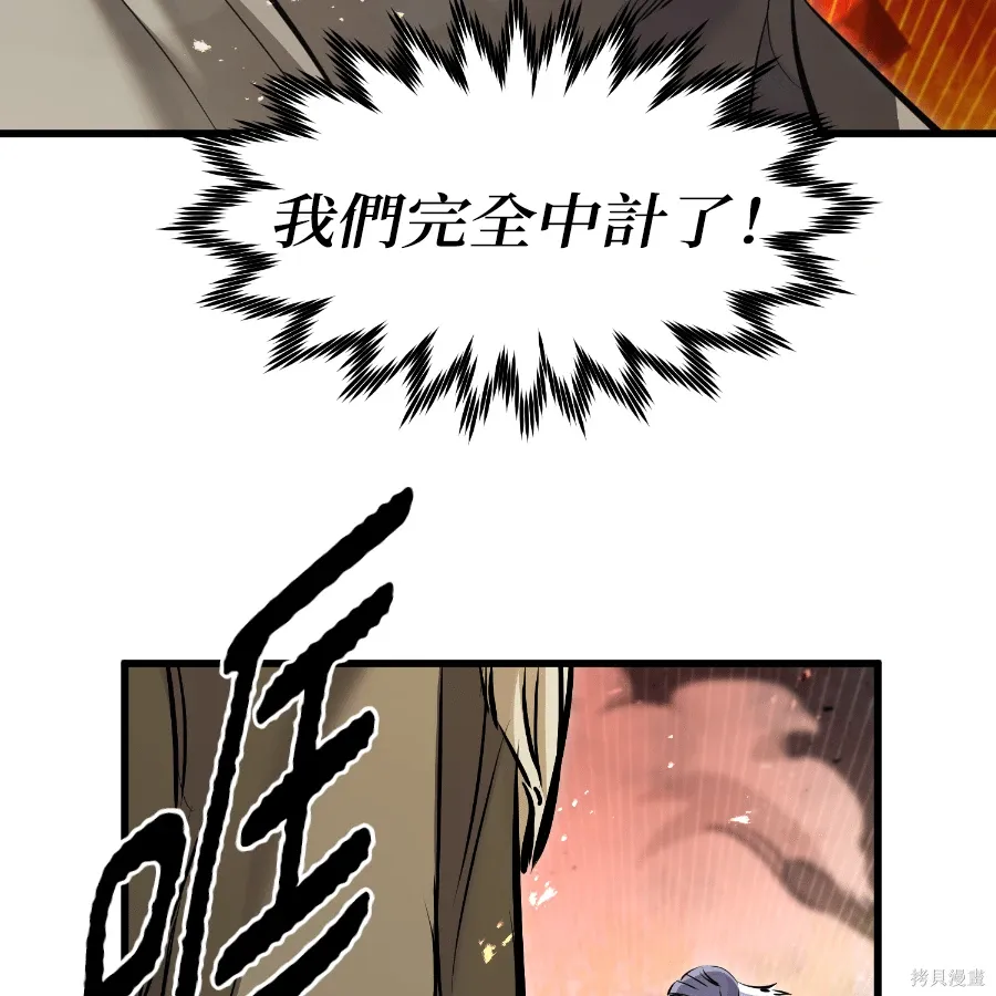 第73话 第51页