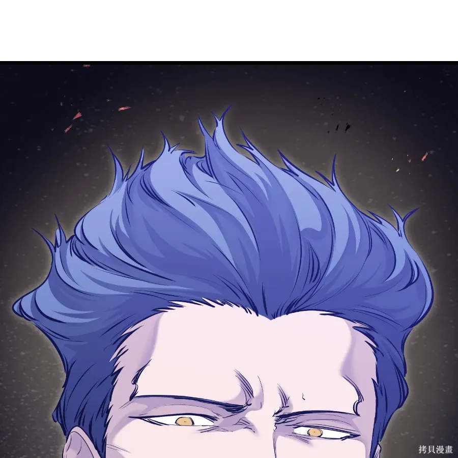 第73话 第53页