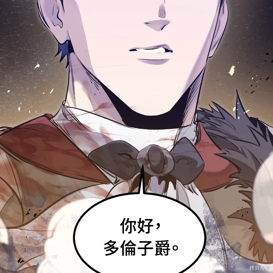 第73话 第54页