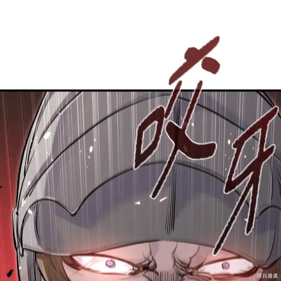 第73话 第57页