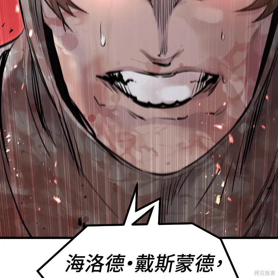 第73话 第58页
