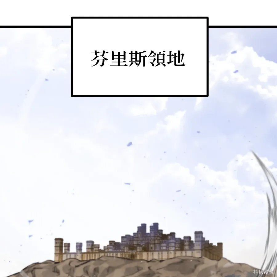 第73话 第63页
