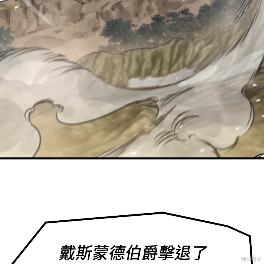 第73话 第64页