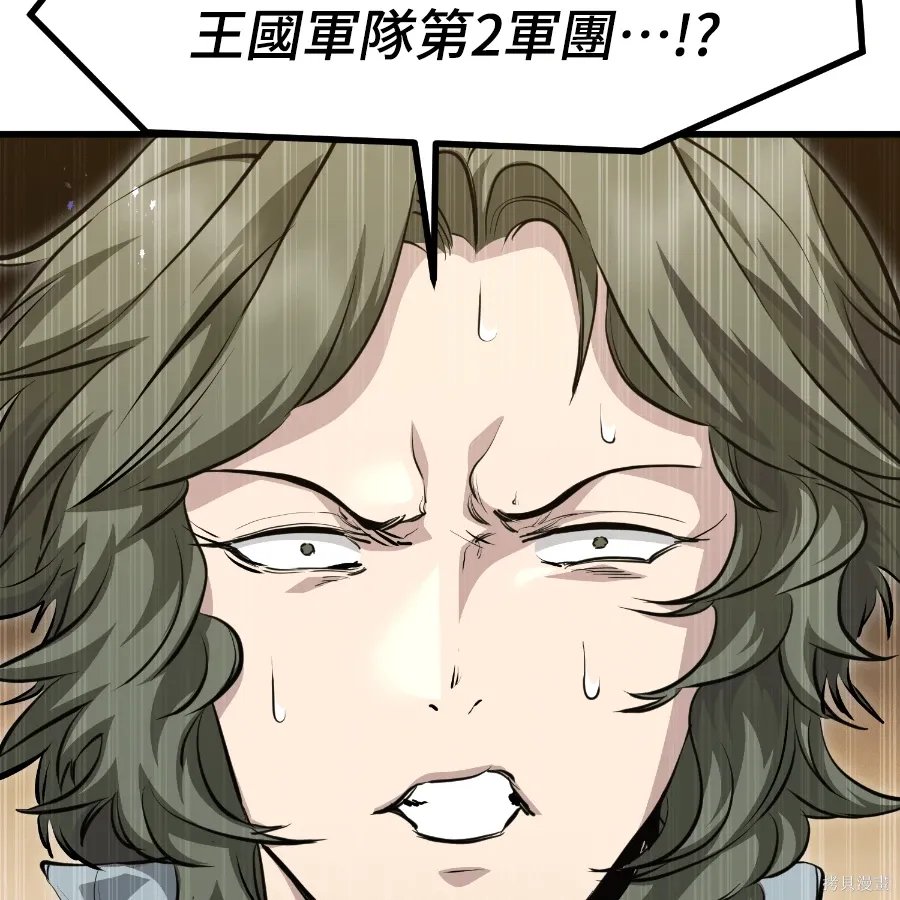 第73话 第65页