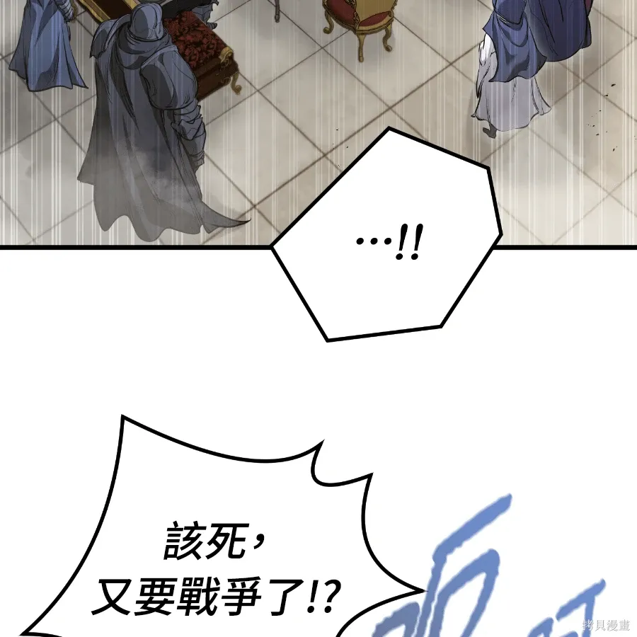 第73话 第68页