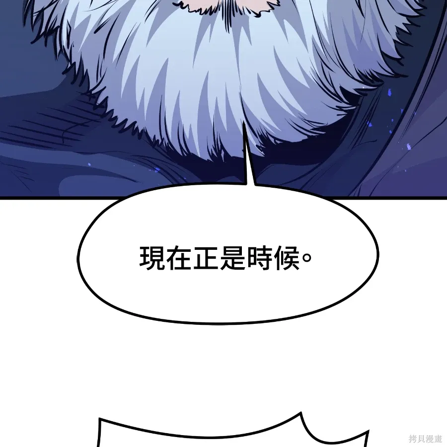 第73话 第73页