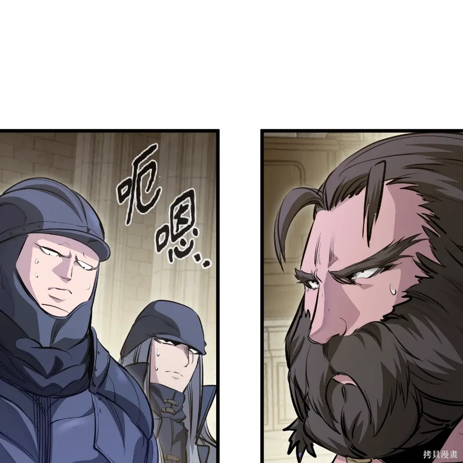第73话 第76页