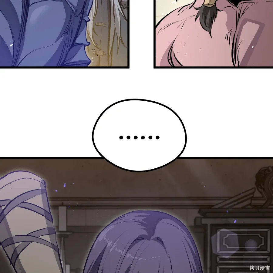 第73话 第77页