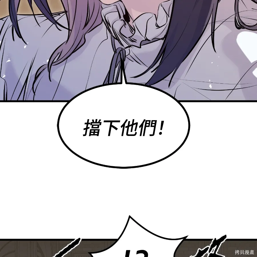 第73话 第84页