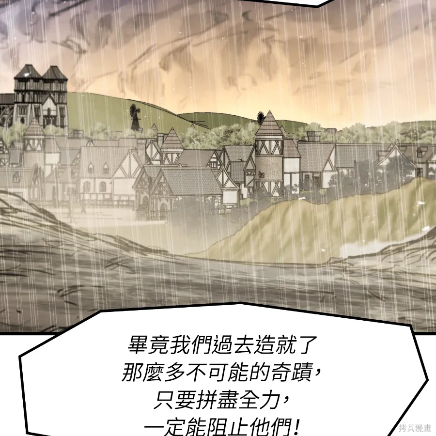 第73话 第89页