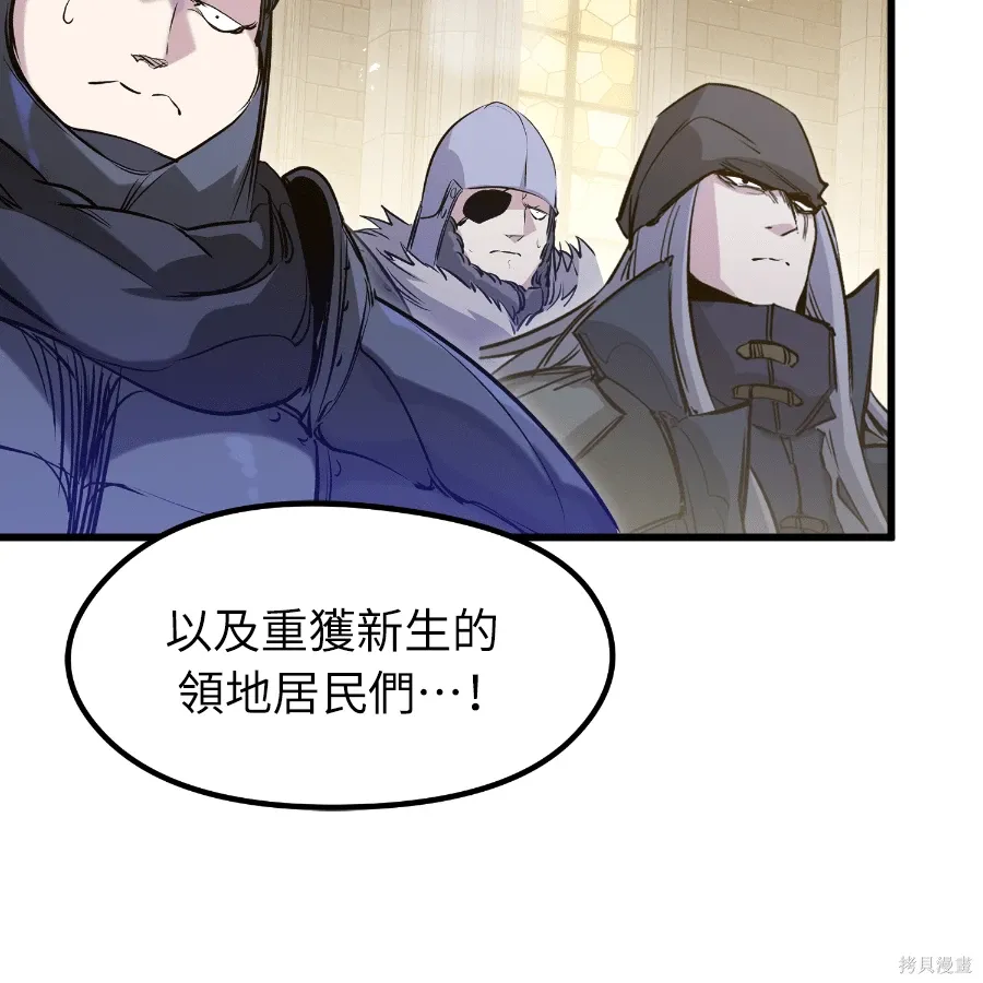 第73话 第92页