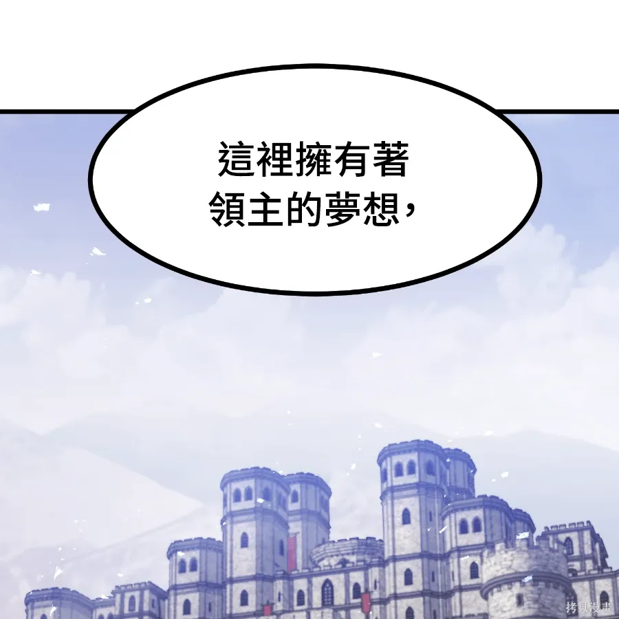 第73话 第93页