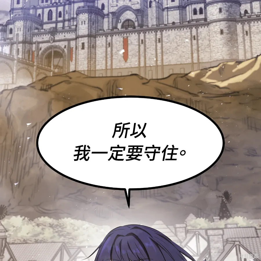 第73话 第94页