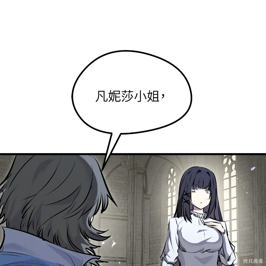 第73话 第98页