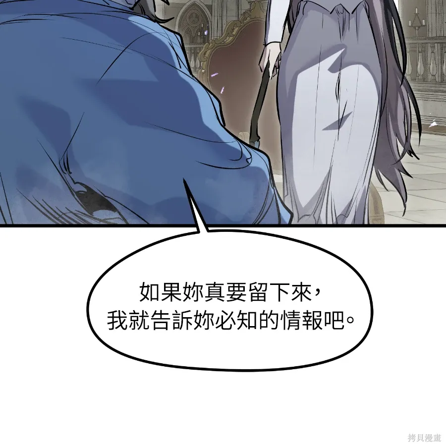 第73话 第99页