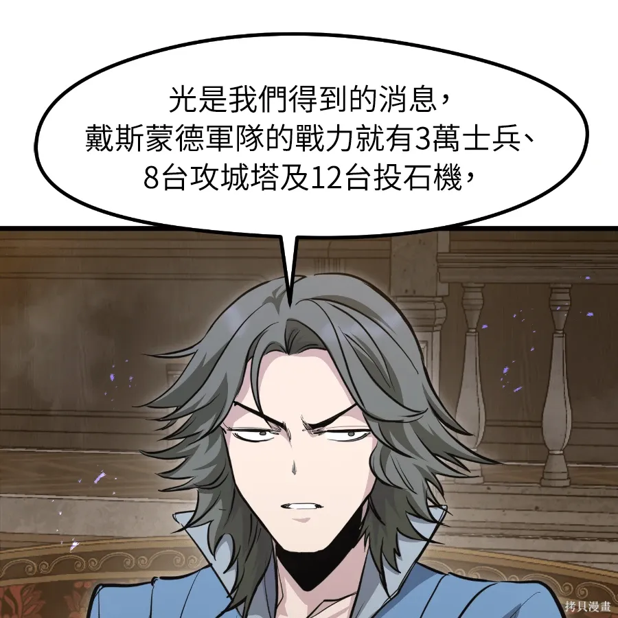 第73话 第100页