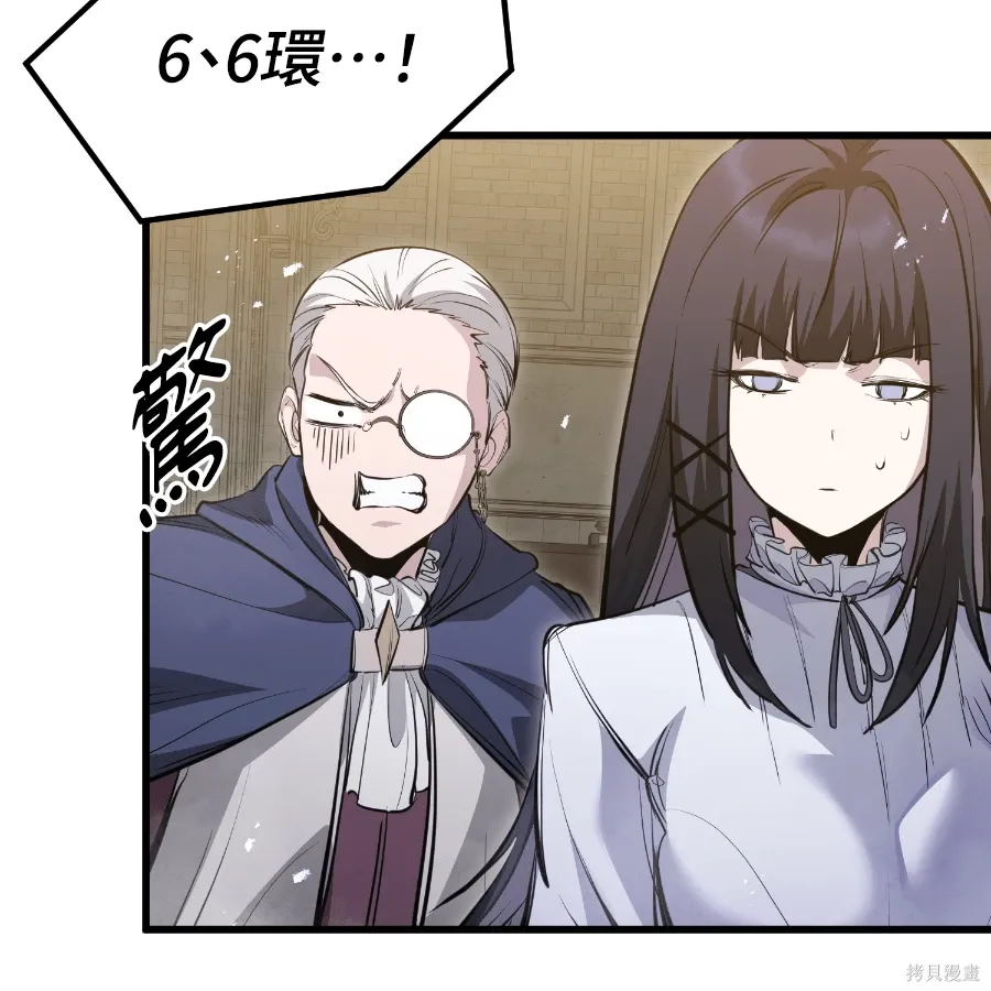 第73话 第102页