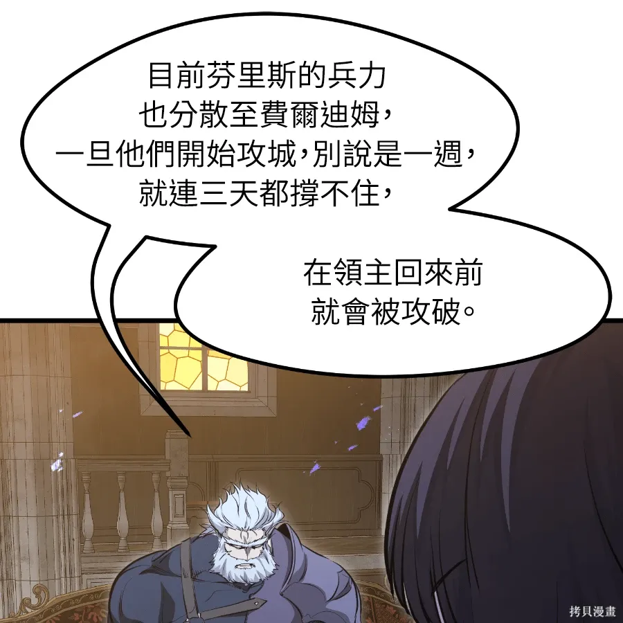 第73话 第103页