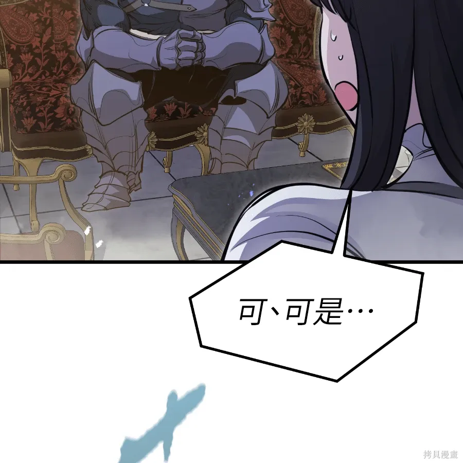 第73话 第104页