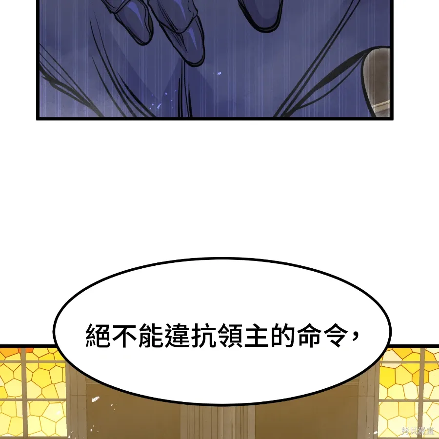 第73话 第106页
