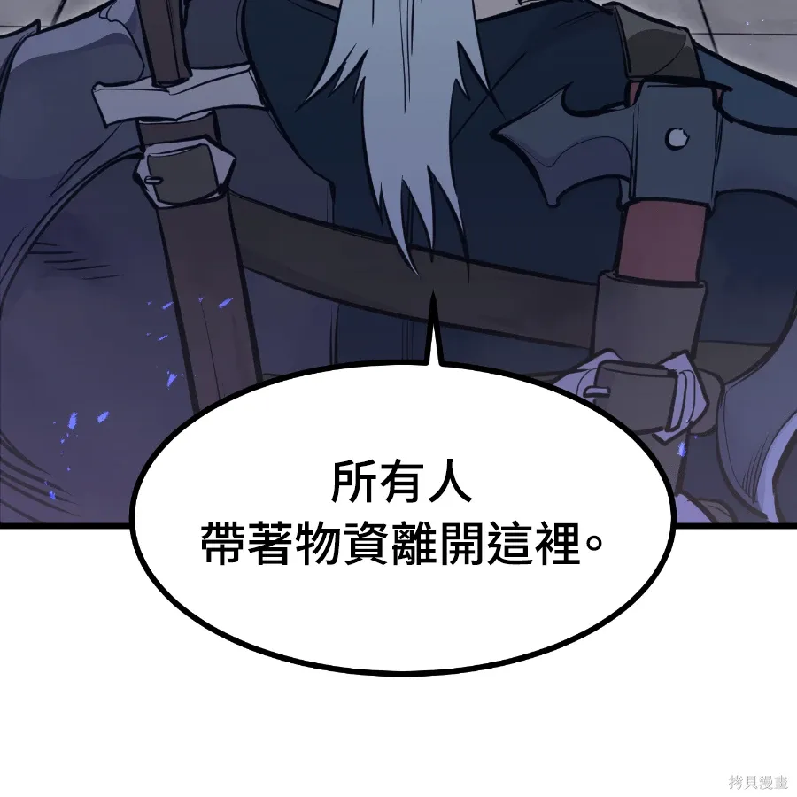 第73话 第108页