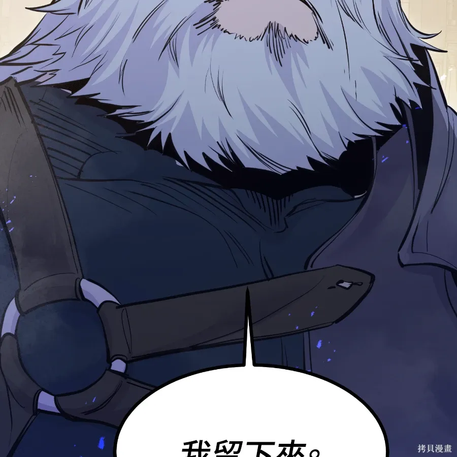 第73话 第110页