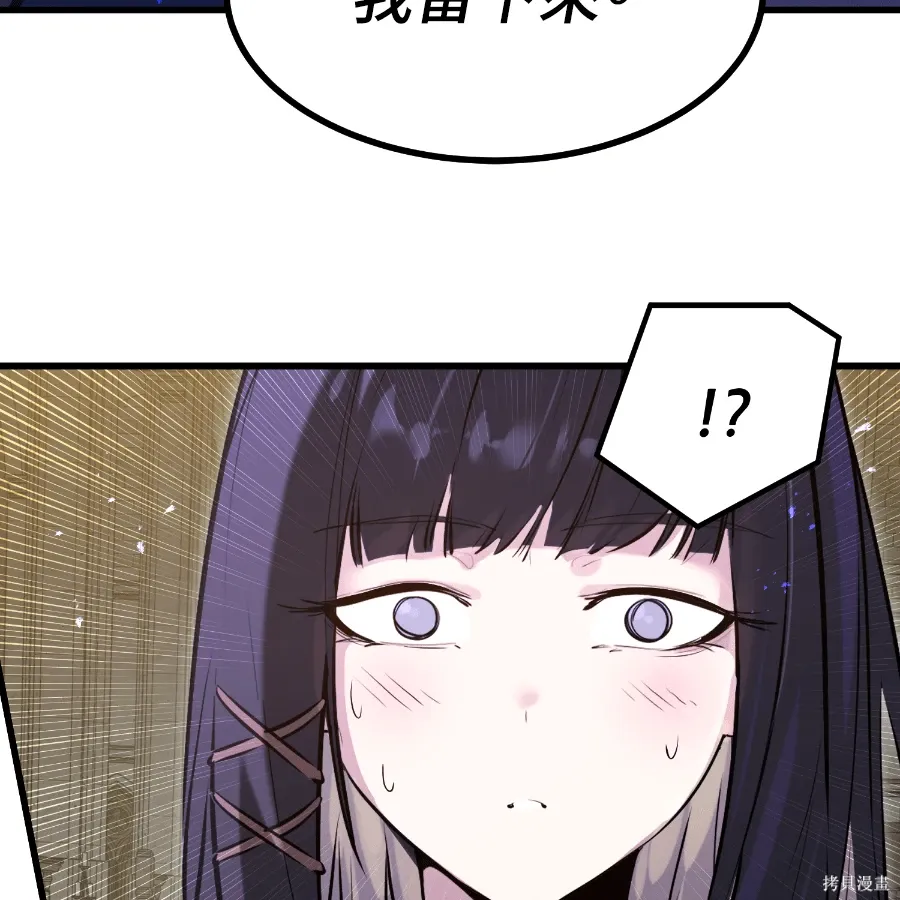 第73话 第111页