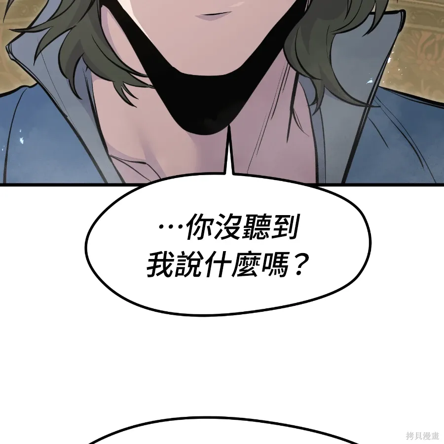 第73话 第113页