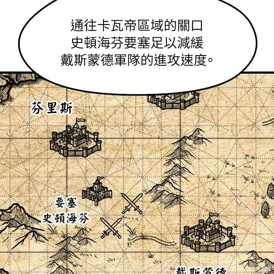 第73话 第114页