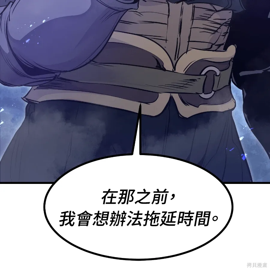 第73话 第117页
