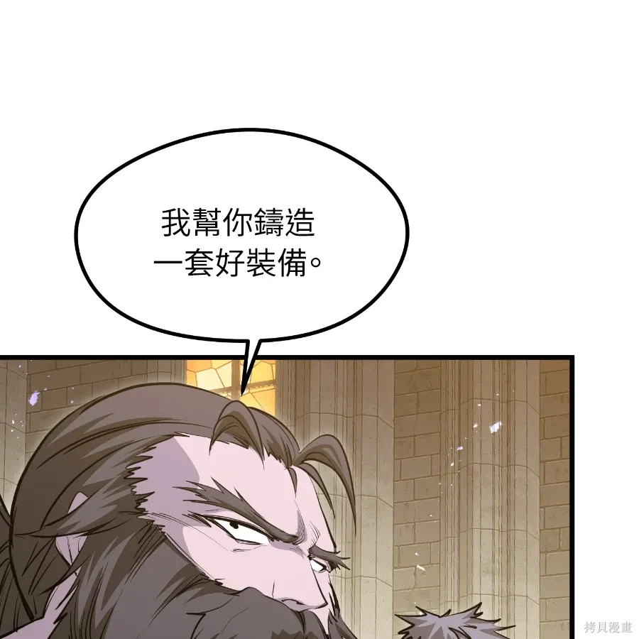 第73话 第118页