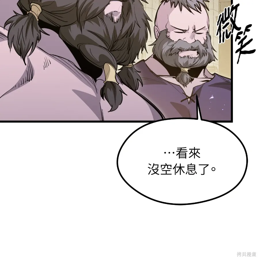 第73话 第119页
