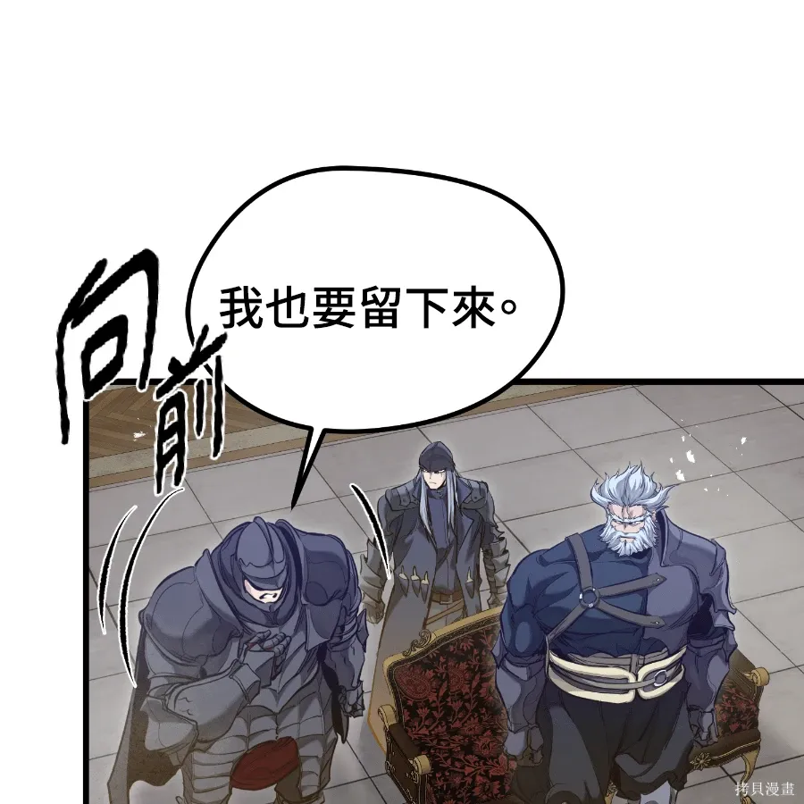 第73话 第120页