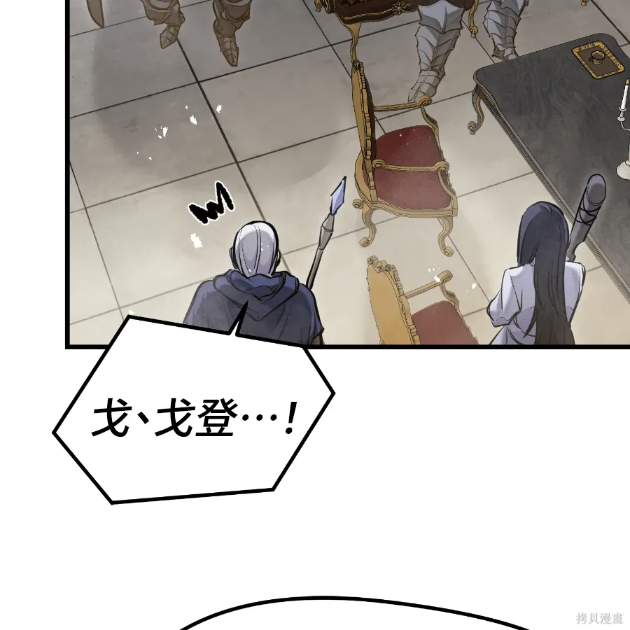 第73话 第121页