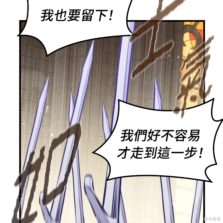 第73话 第124页
