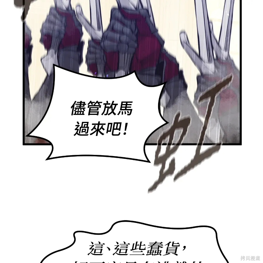 第73话 第125页