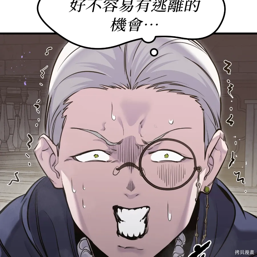 第73话 第126页