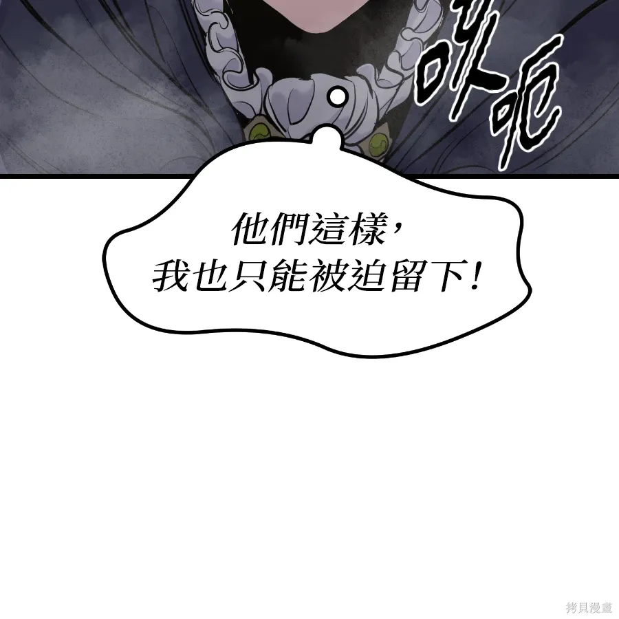 第73话 第127页